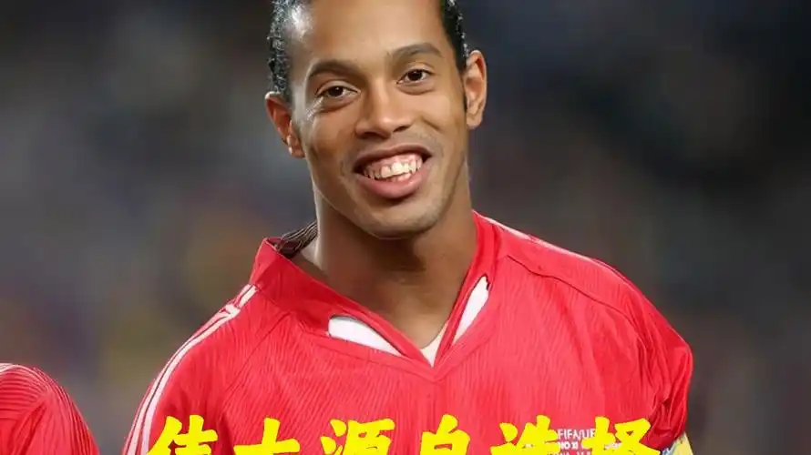 和篮球智商